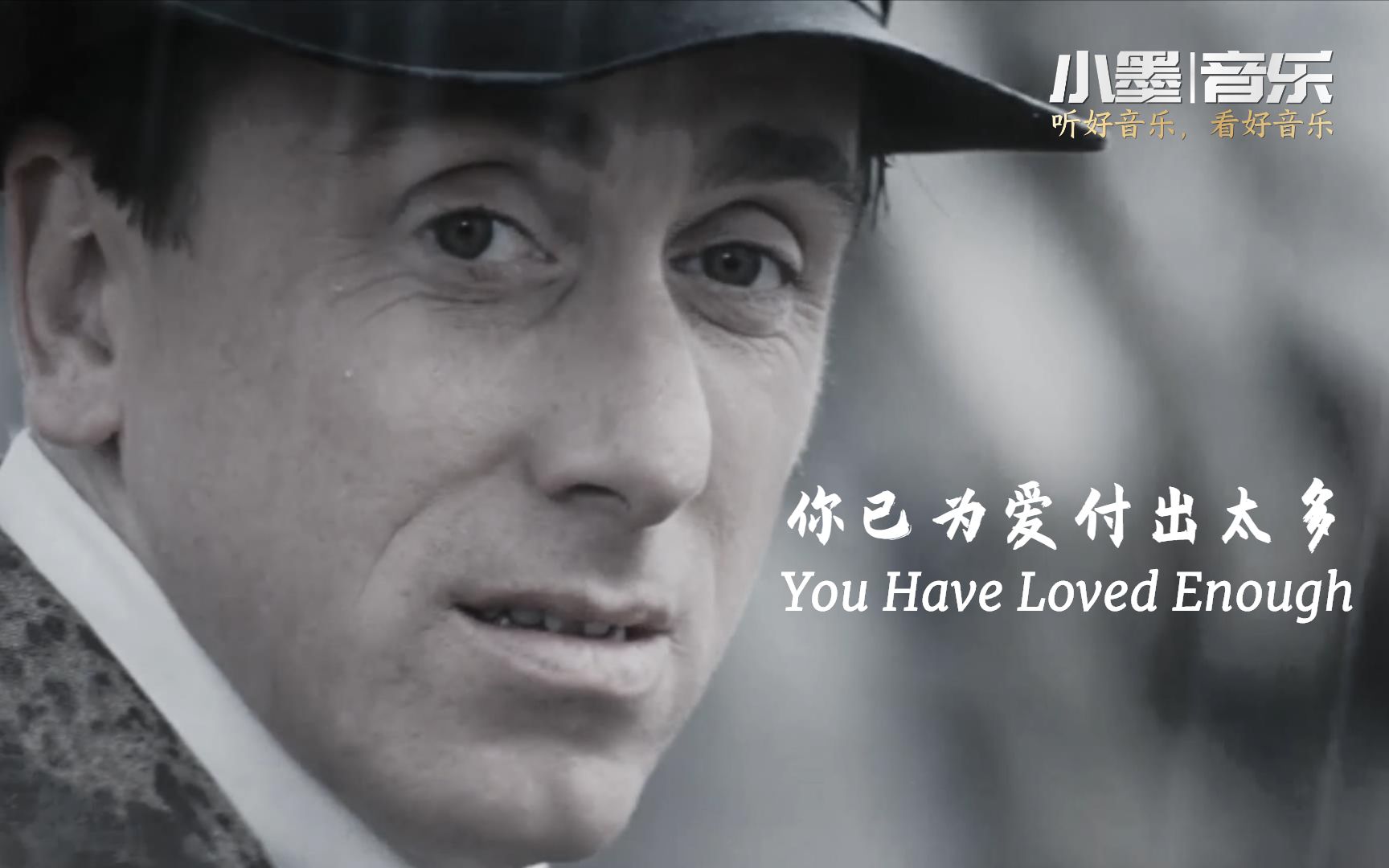 [图]犹如陈年老酒，莱昂纳德·科恩《You Have Loved Enough》