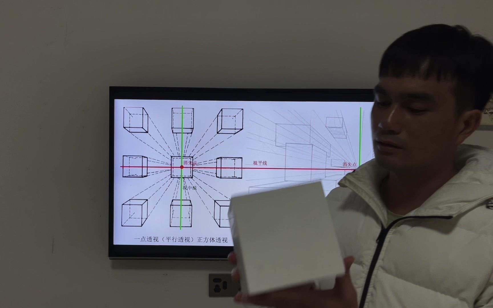 (6)一点透视讲解哔哩哔哩bilibili