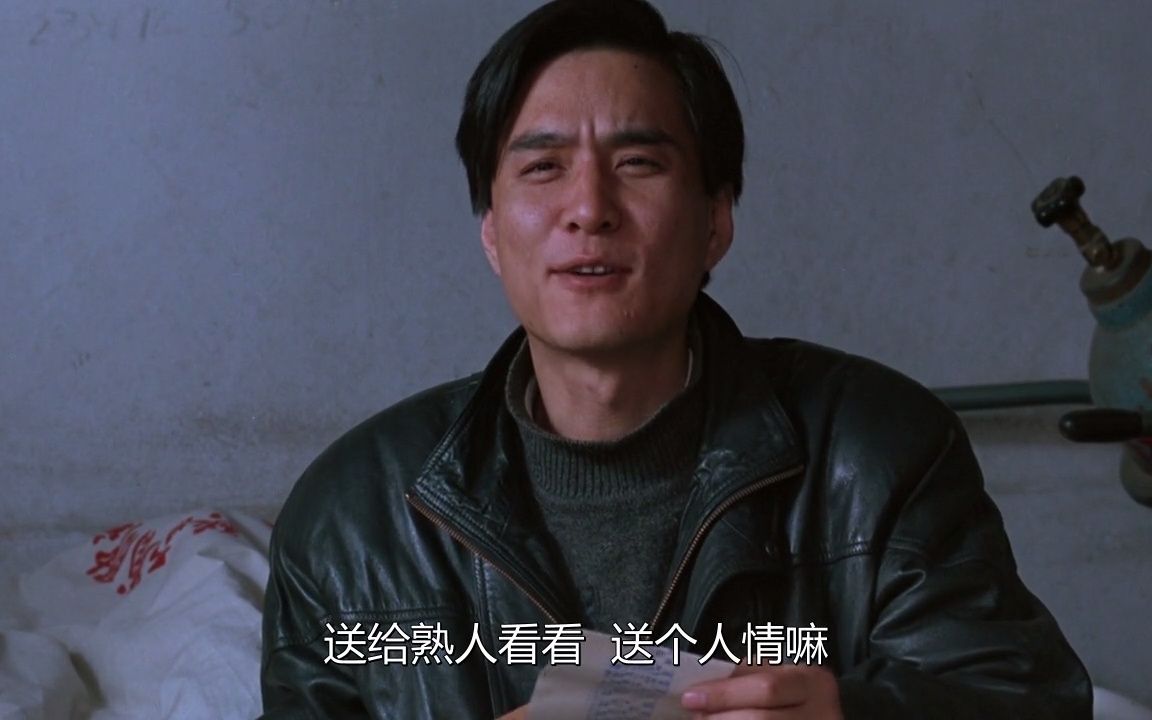 [图]背靠背，脸对脸-1994_13