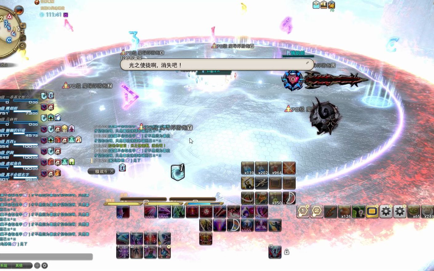 【FF14】路易索瓦大师降临在绝神兵网络游戏热门视频