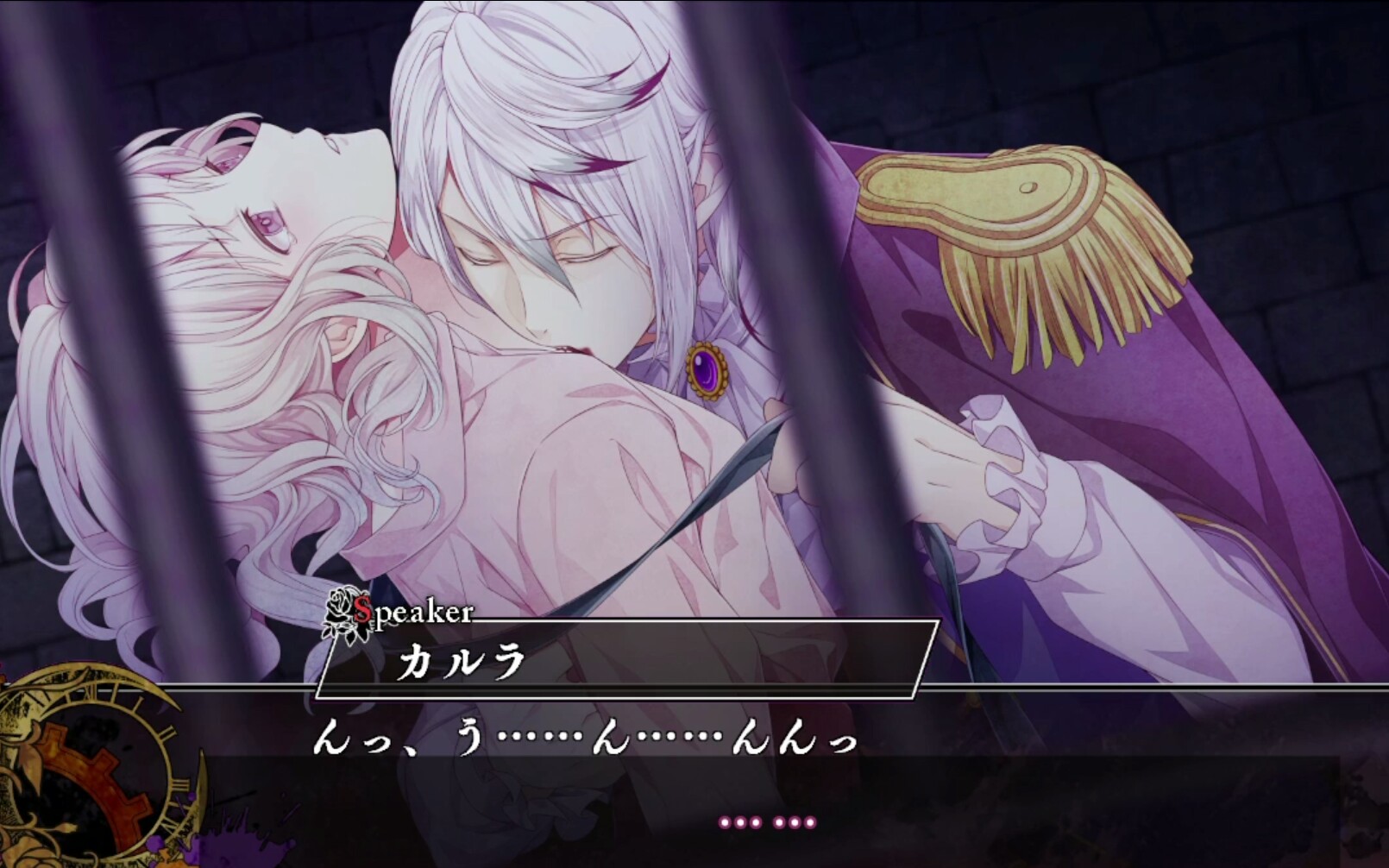 diaboliklovers魔鬼恋人cl月浪卡拉线耳朵怀孕向语音合集声控耳机党