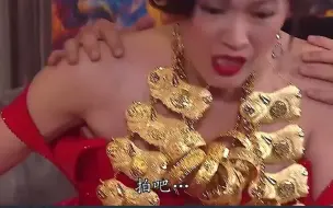 Download Video: 结婚喜欢带金器还是折现好？