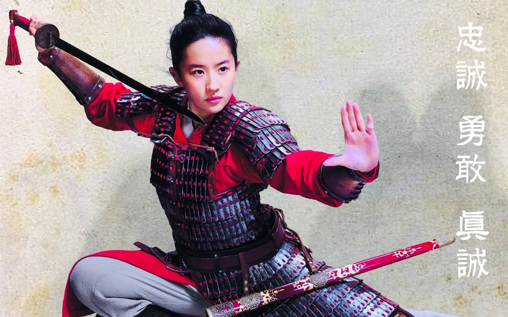 [图]“I'm Hua Mulan”—《花木兰》