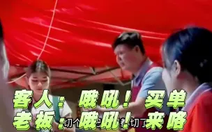 Télécharger la video: 一大早的笑的我肚子疼[捂脸]