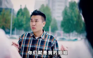 Tải video: 一个叫花子，也敢在这乱攀关系，给我打！我的弟弟谁敢动！