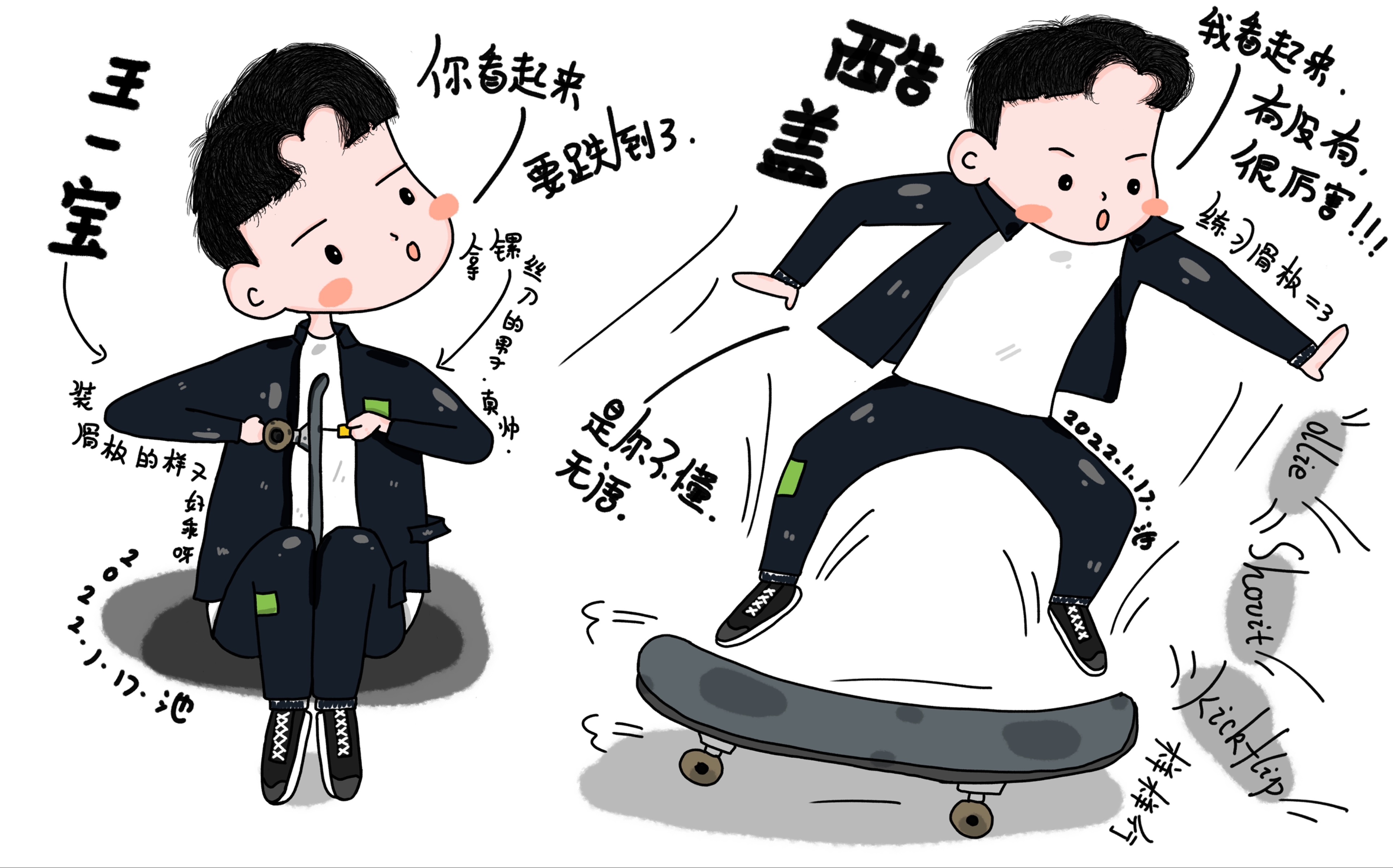 王一博滑板纪录片:滑滑板的样子看起来,有没有很厉害!