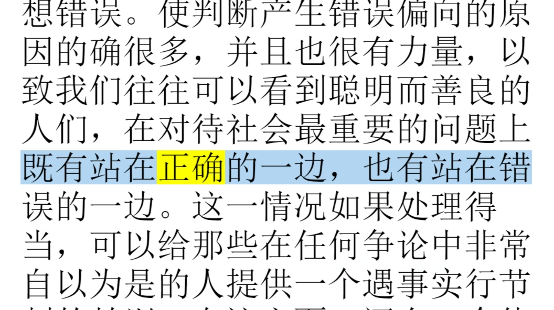 [图]xiaoxiao读《联邦党人文集》亚历山大·汉密尔顿、约翰·杰伊、詹姆斯·麦迪逊