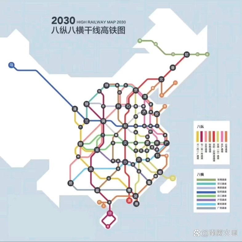 中国高铁规划2030图片