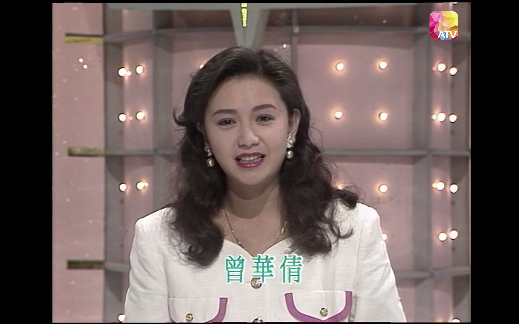 [图]1992亚视台庆特备片段-曾华倩 李沛权 徐克 李连杰