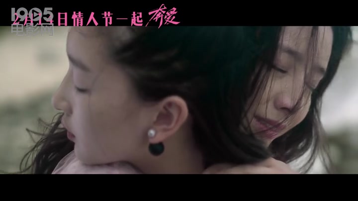 《奔爱》精彩片段 佟丽娅周冬雨为爱“刷新底线”哔哩哔哩bilibili