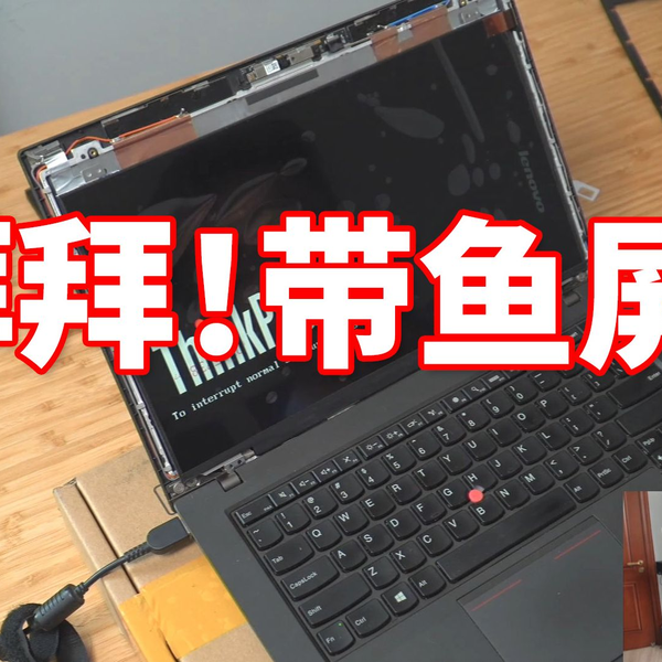 適応修理交換用 14.0 インチ Lenovo Thinkpad Y40 T440 T440s T440p