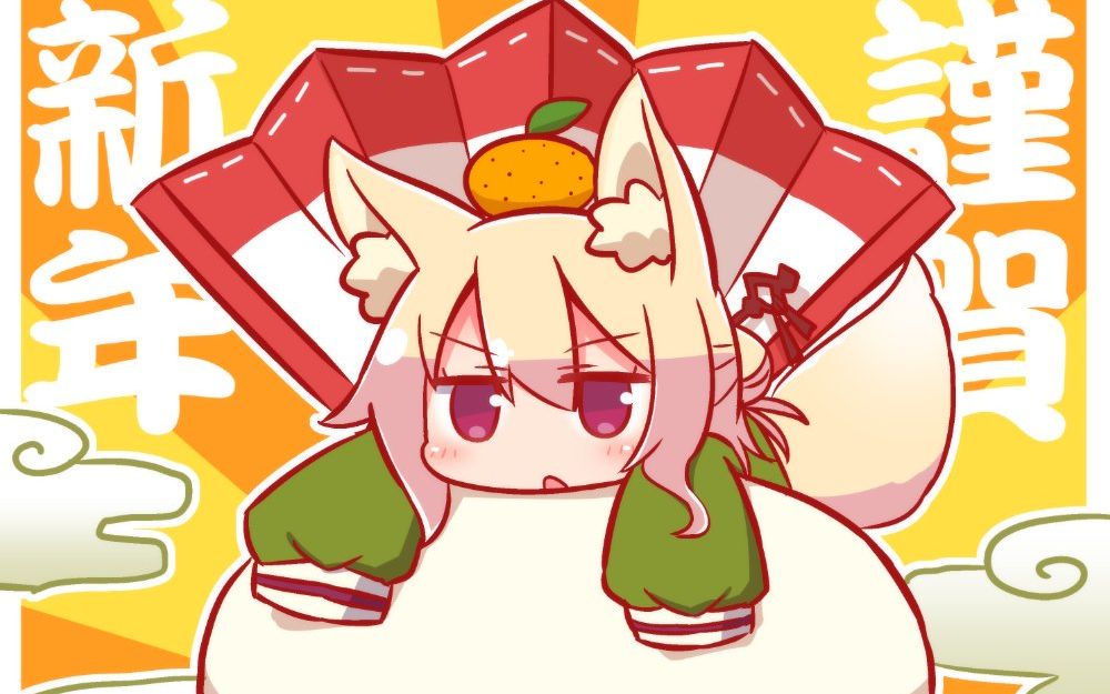 [踩点]我次我自己!蠢萌又治愈兽耳酱