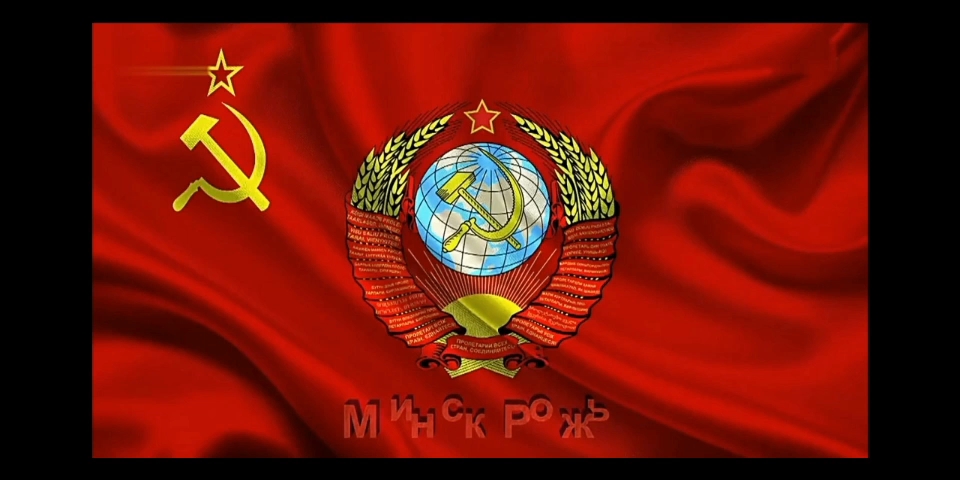 苏维埃社会主义共和国联盟