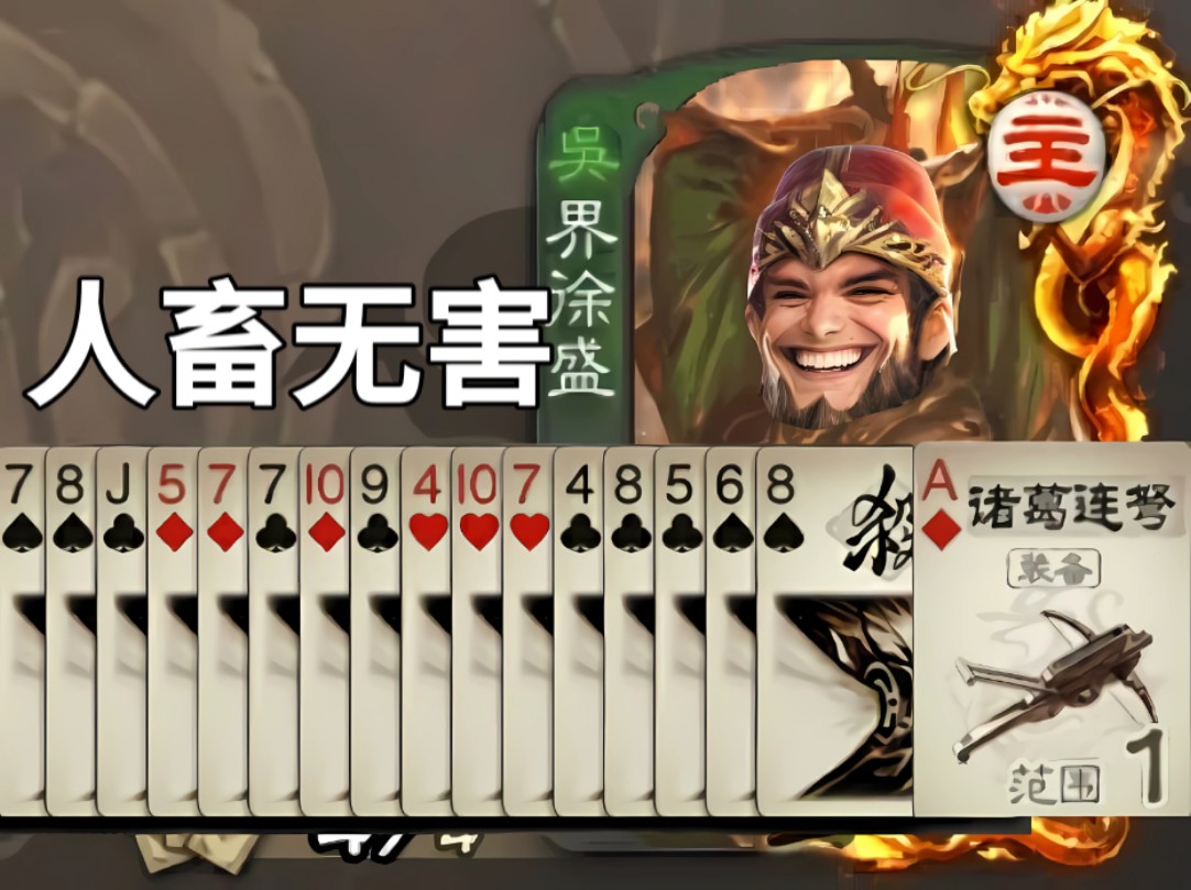 这把没刷到古锭刀,你们别怕-不记仇的忠会-不记仇的忠会-哔哩哔哩视频