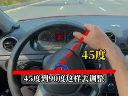 Descargar video: 科目三：变更车道