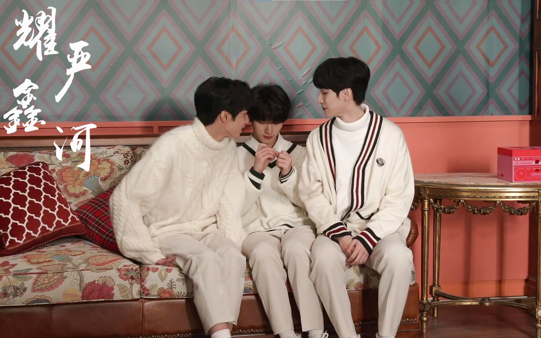 文鑫完年翔鑫浩瀚鑫空上天啊难道你看不出我很爱他