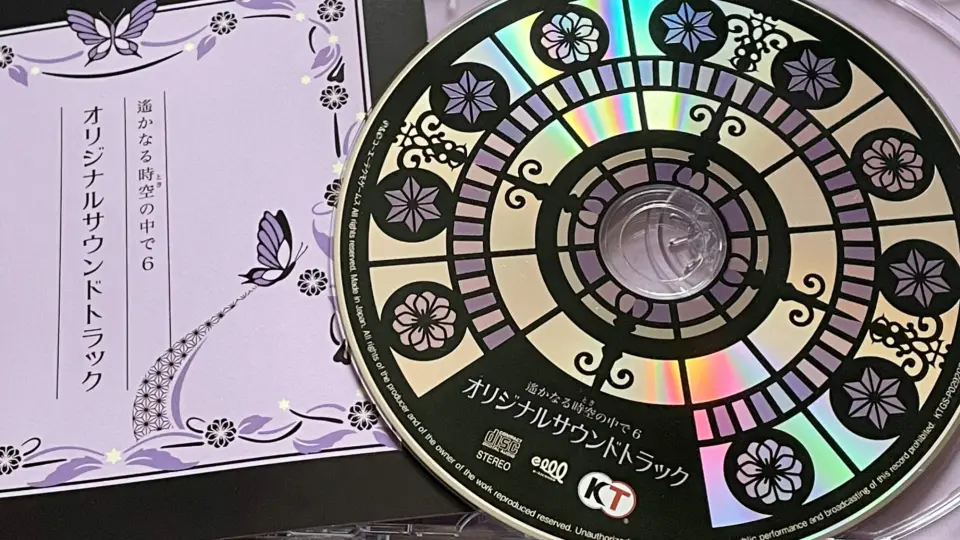 舞台 遙かなる時空の中で6 幻燈ロンド DVD ネオロマ ミュージカル