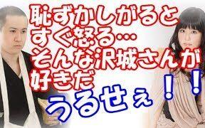 杉田智和 恥ずかしがるとすぐ怒る そんな沢城さんが好き 沢城みゆき うるせぇ 哔哩哔哩