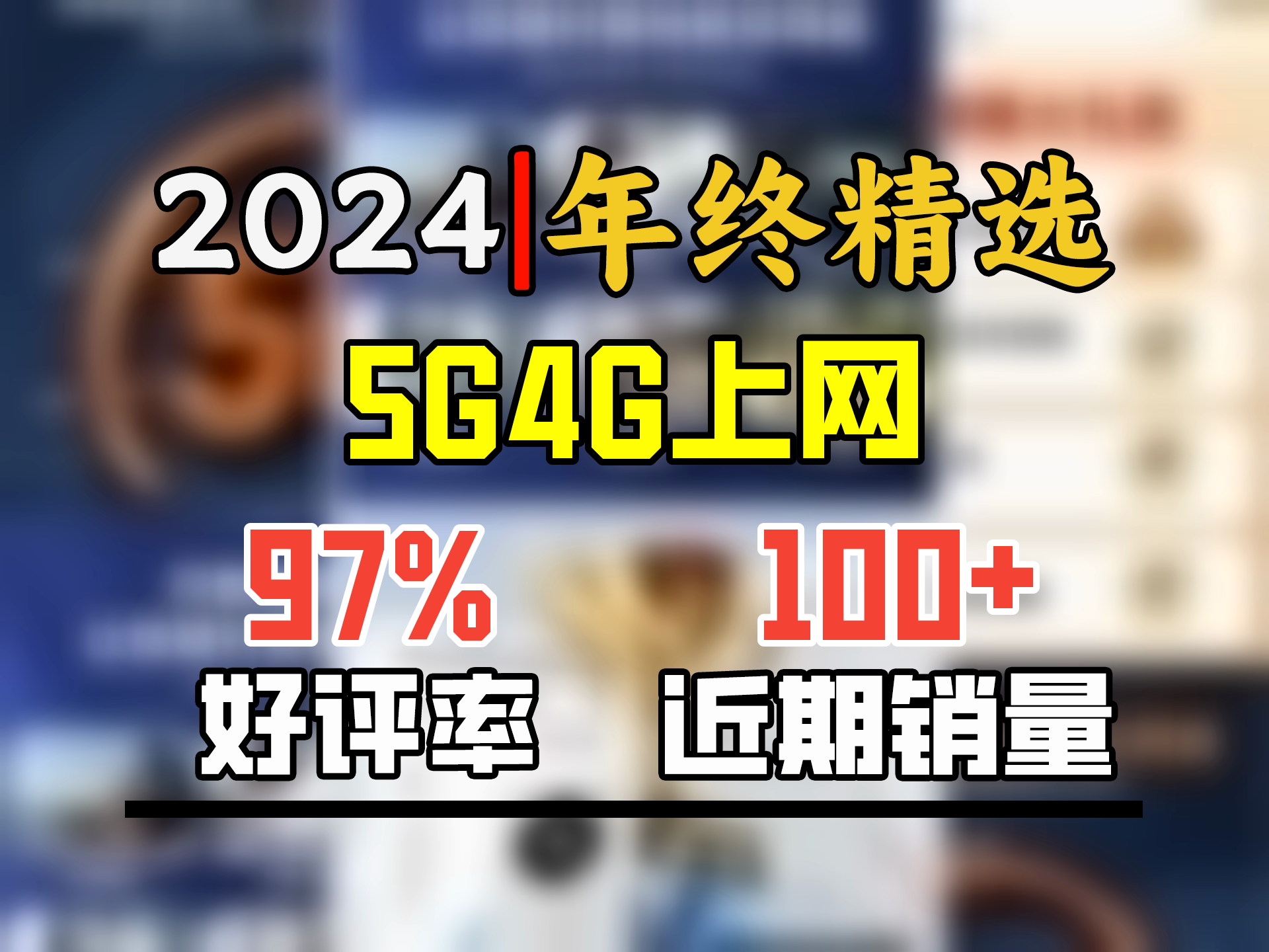 闪鱼 FLASH FISH5G随身wifi免插卡流量移动路由器双频wifi无线上网卡2024款 【5G增强版】网速达500M+5000毫安哔哩哔哩bilibili