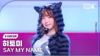 IZONE]本田仁美Hitomi个人官方直拍合集(更新至201225)_哔哩哔哩_bilibili