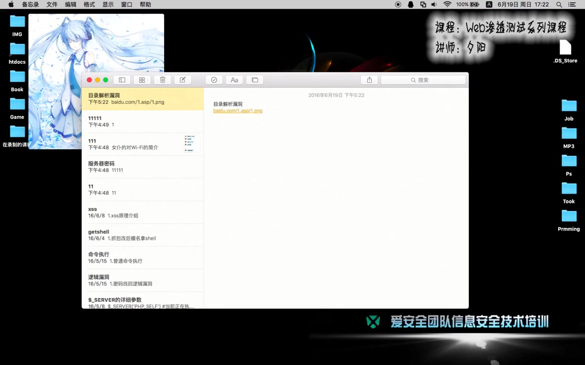 i安全全套网络安全之getshell系列教程哔哩哔哩bilibili