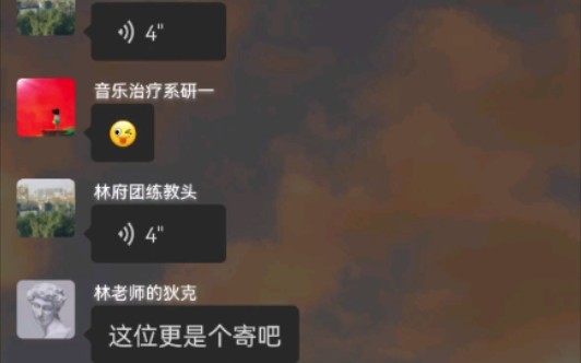 林力健大师粉丝突发恶疾哔哩哔哩bilibili