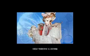 Tải video: 霹雳布袋戏武力值级别