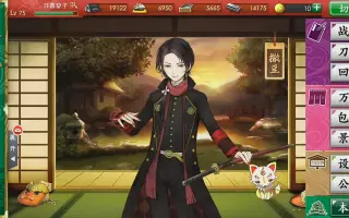 刀剑乱舞近侍曲 搜索结果 哔哩哔哩 Bilibili 刀剑乱舞近侍曲 搜索结果 哔哩哔哩 Bilibili