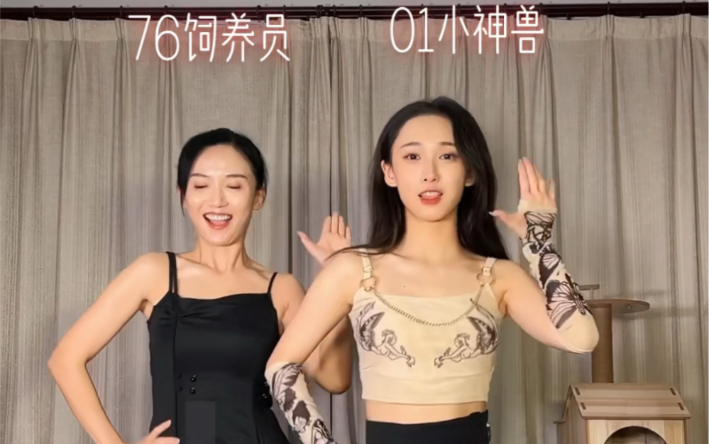 今天和妈妈做一次甜妹_哔哩哔哩_bilibili