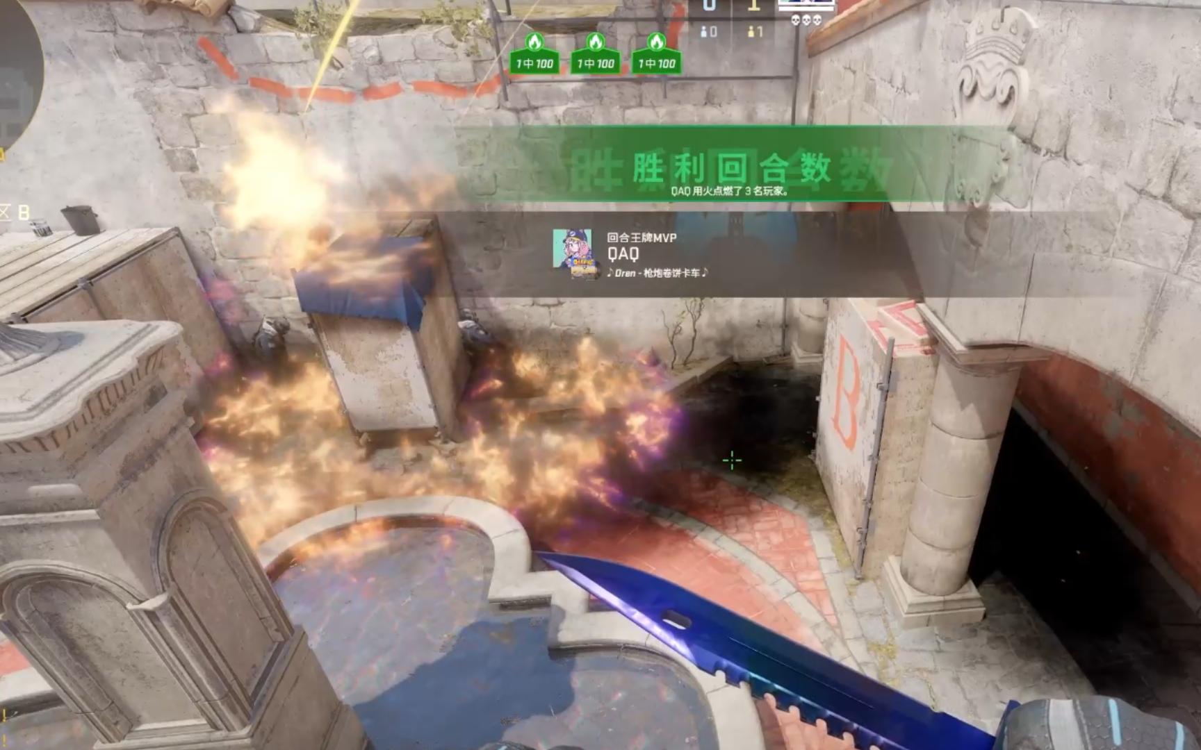 炼狱小镇--二三箱火