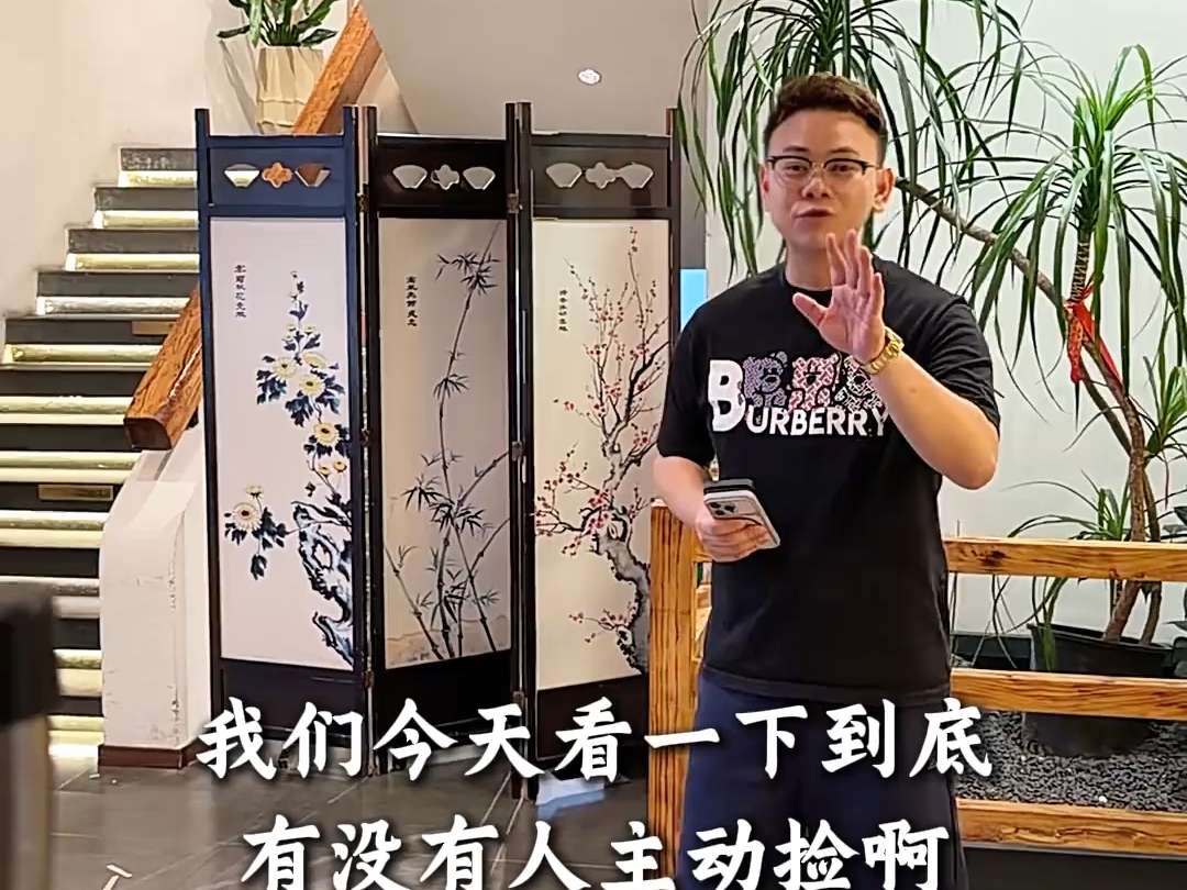 智人tv逆天老板服从性测试