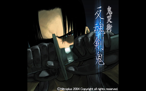 鬼哭街 音頻評論DVD Amazon.co.jp: 鬼哭街 音頻評論DVD nitro+ ニトロプラス