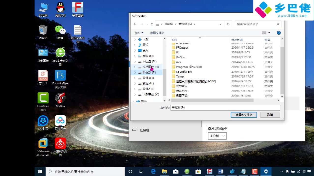 win10入门基础:个性化设置哔哩哔哩bilibili