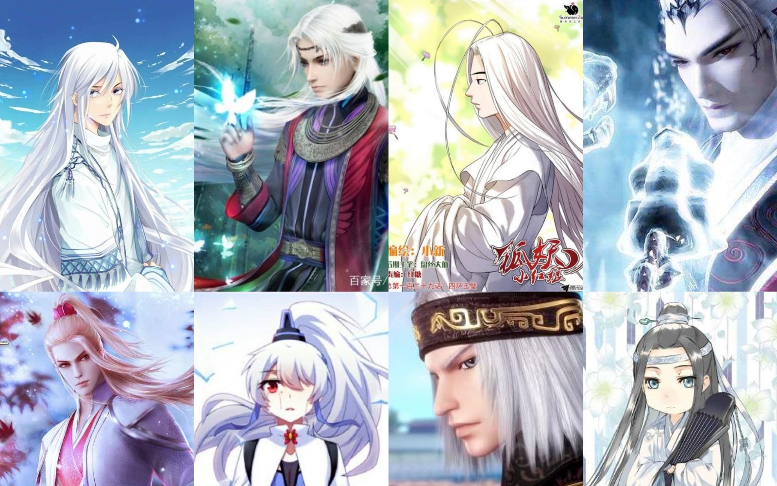 【国漫男神混剪】那些年,那些少年