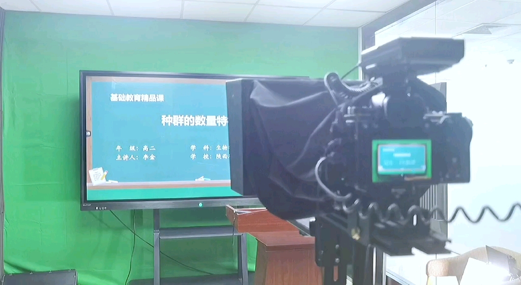 陕西西安基础教育精品课拍摄录制团队,多媒体86寸电子屏录课室,绿慕抠像虚拟实时录制录课室,微课慕课精品课在线课程拍摄录制团队哔哩哔哩bilibili