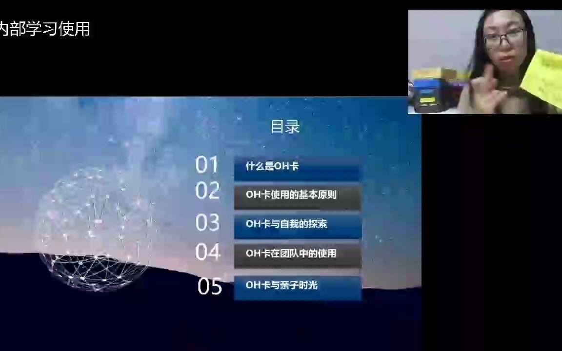 十套oh卡大赏,无特效,纯干货,心头好哔哩哔哩bilibili