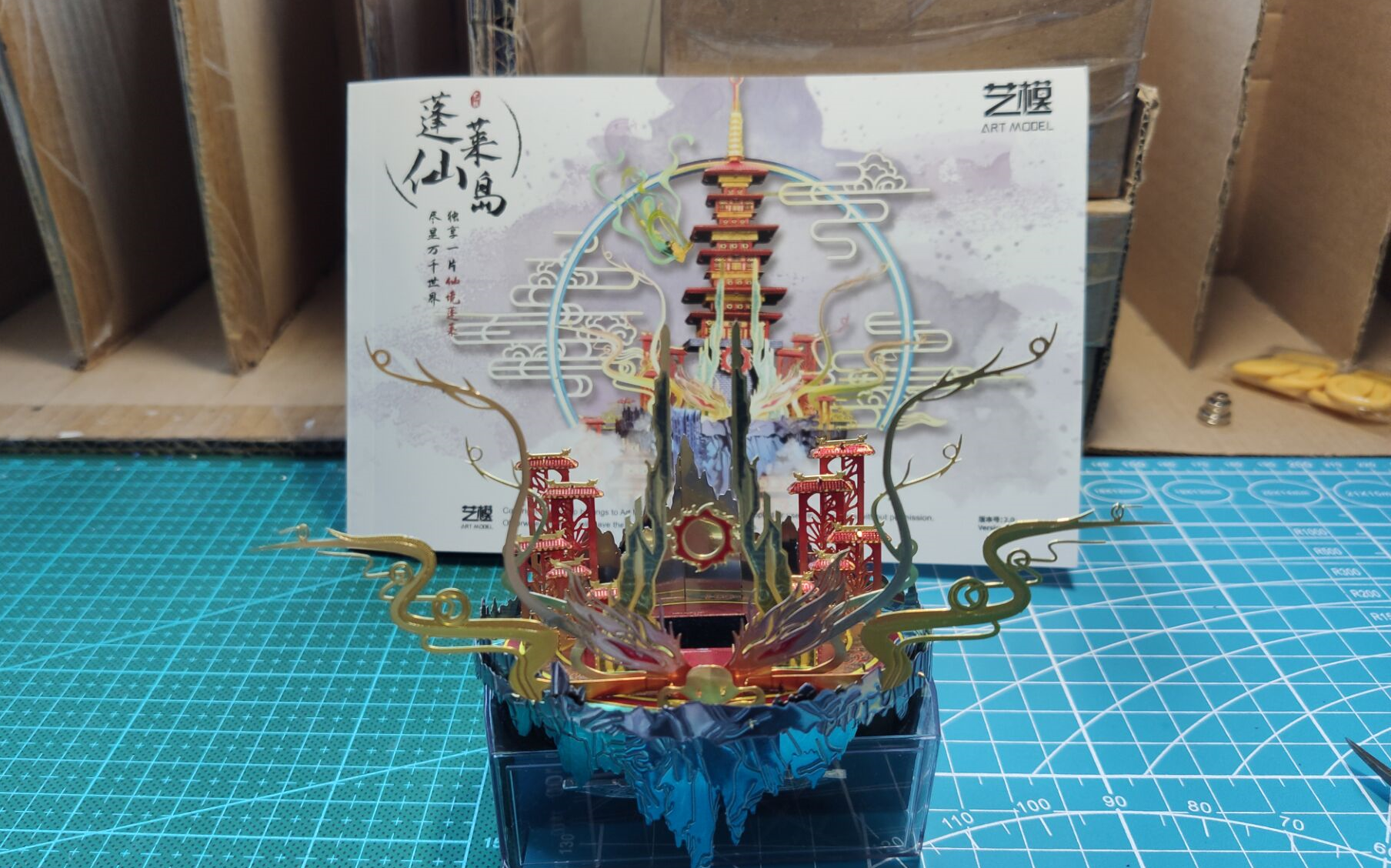 蚀刻片模型:艺模《蓬莱仙岛》上部p1_哔哩哔哩_bilibili