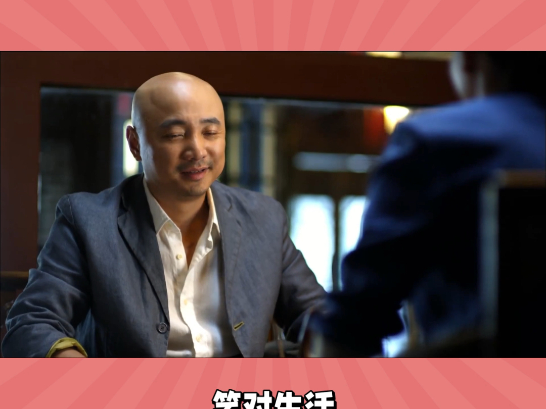 徐峥新片《逆行人生》定档8月9日,聚焦人生逆行道上