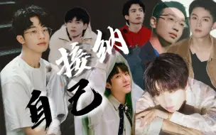 Download Video: 【名侦探学院】《感到焦虑迷茫就来看看》第二章｜“老天爱笨小孩”