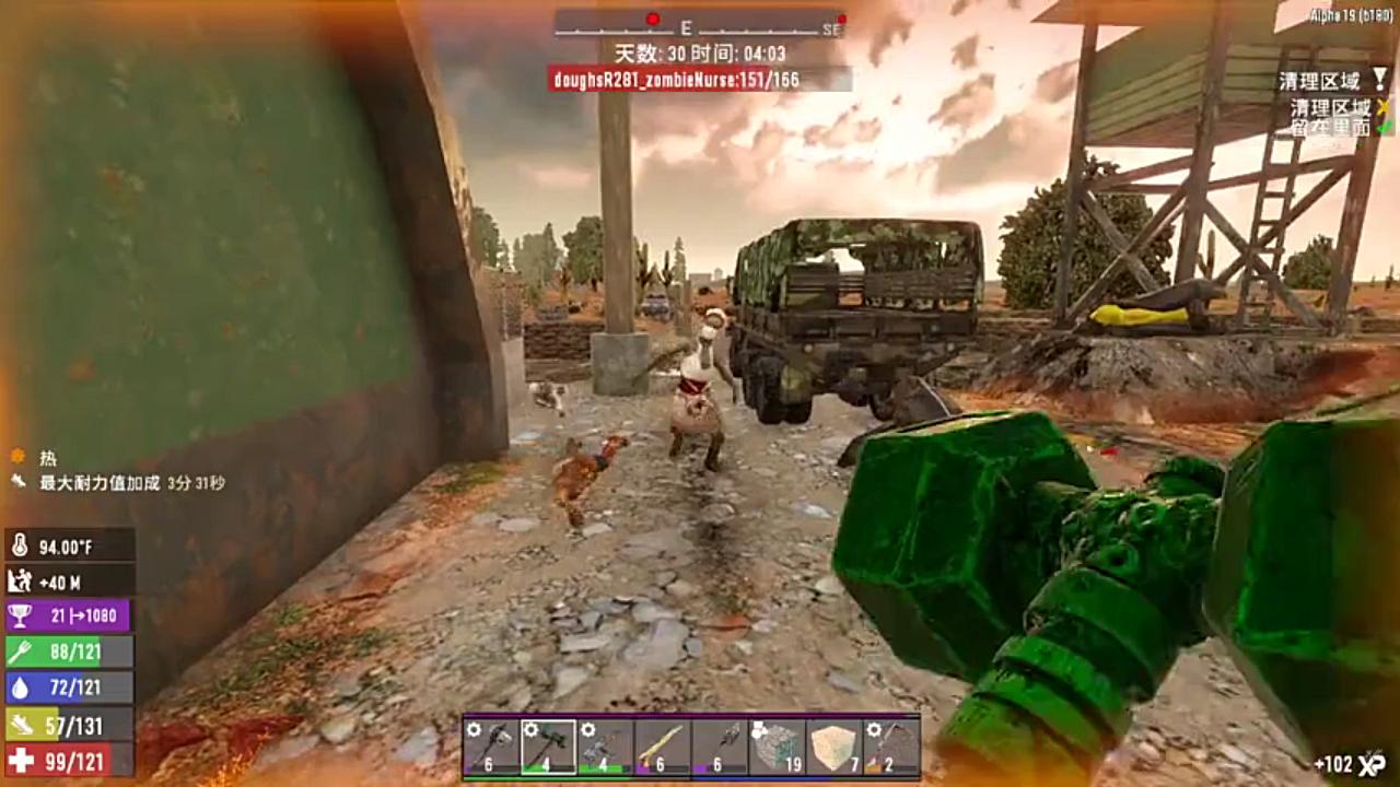 7daystodie七日杀a19全新配方全新版本第二十期