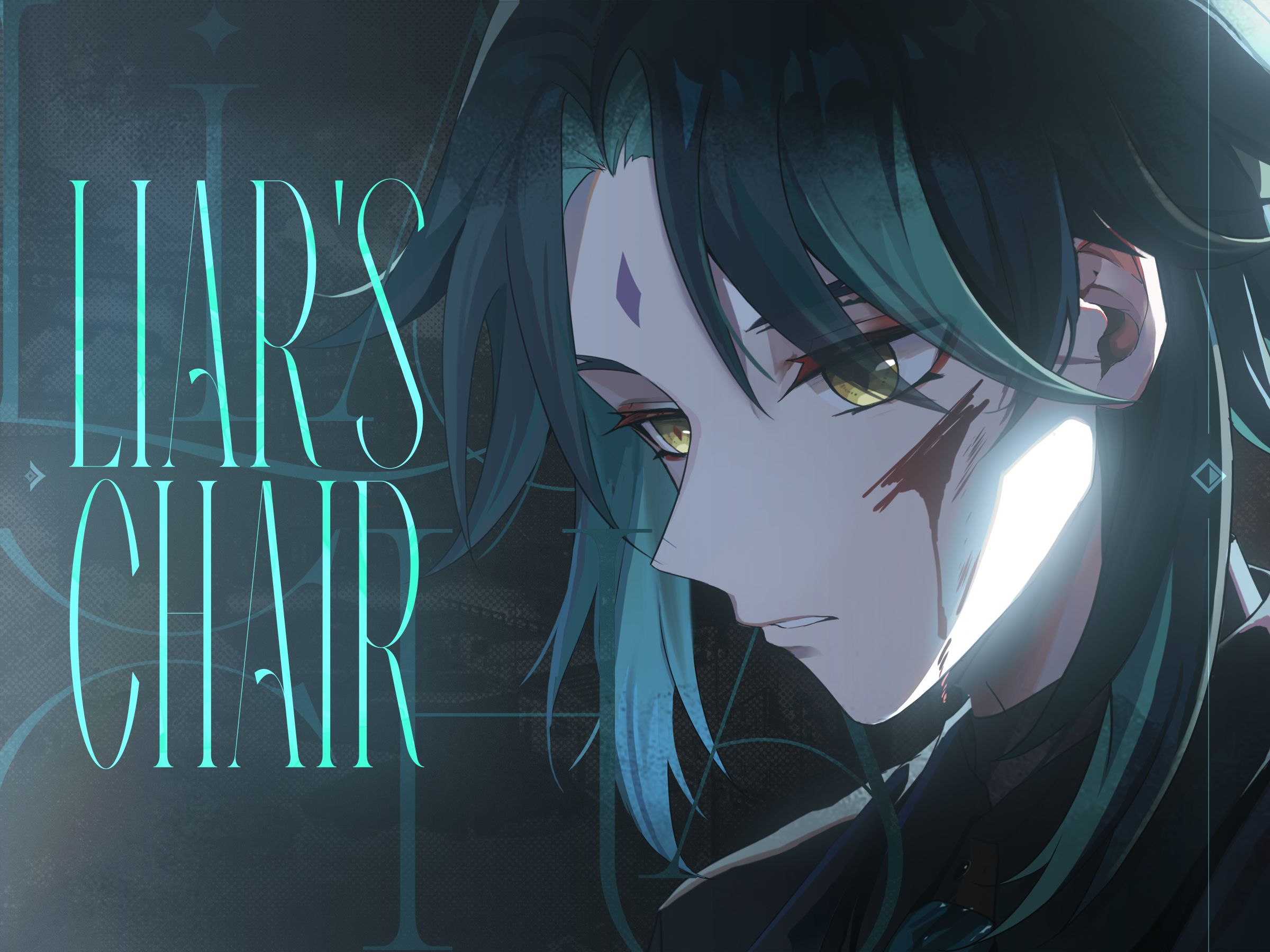 【原神|魈生贺手书】liars chair