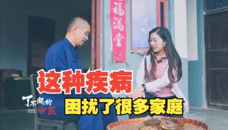 Tải video: 癫痫顽固也很难治！50岁民间中医家传经验方，为何用一种白颈蚯蚓