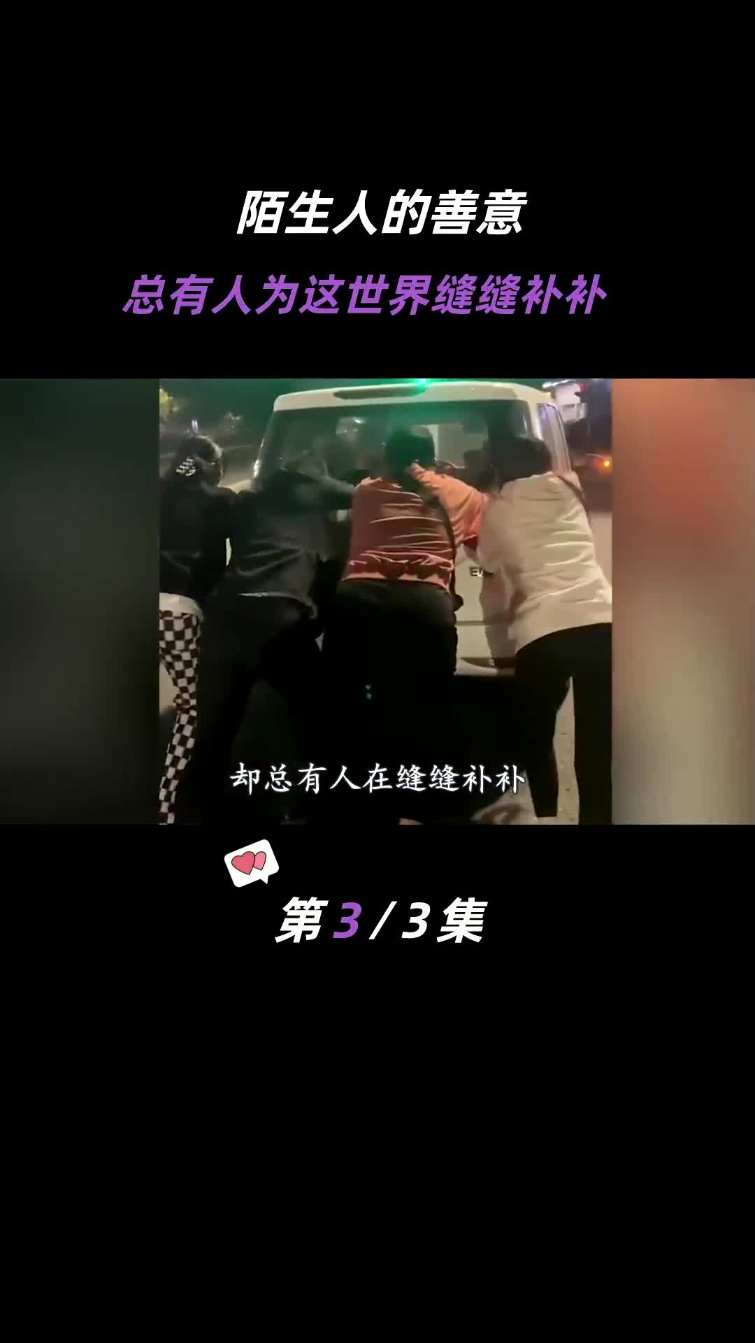 这世界早已千疮百孔却总有人在缝缝补补哔哩哔哩bilibili