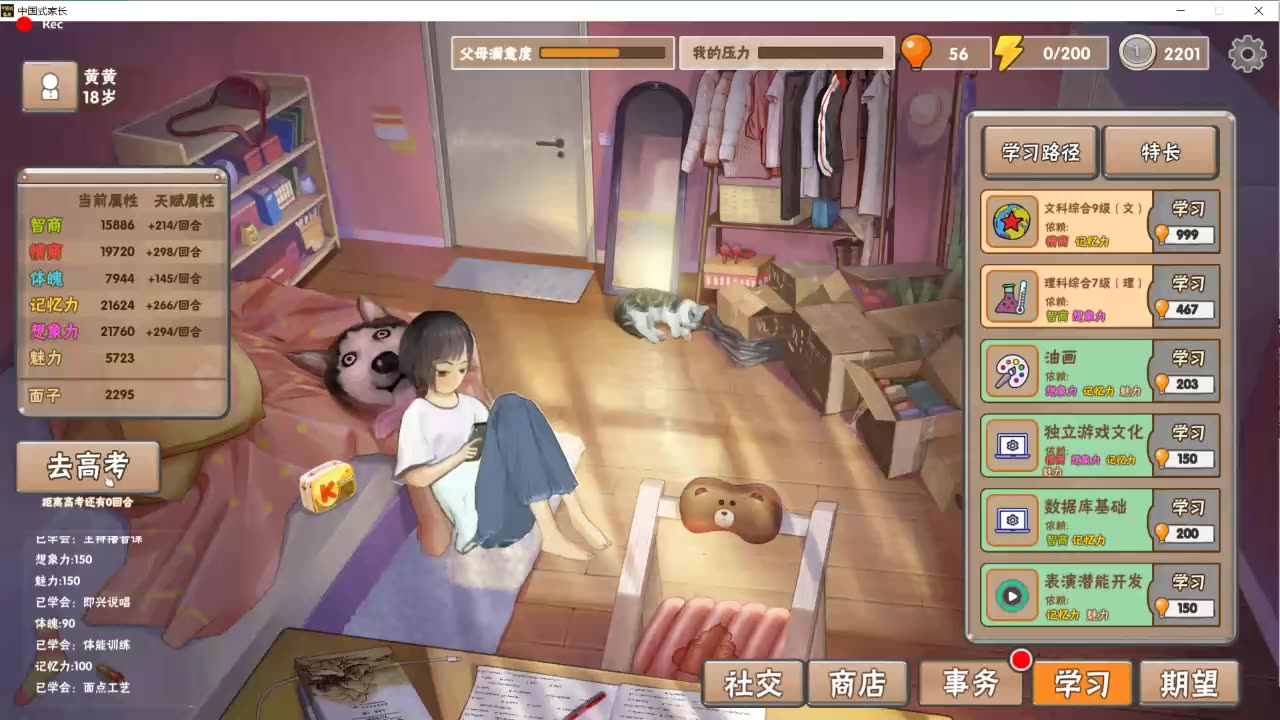 无解说中国式家长女儿每个月60零花钱的大文豪