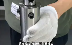 下载视频: 镗孔加工常见问题