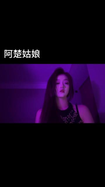 催了一个星期的阿楚,天知道Tia这首逆天难度,尽力了真唱不好𐟥𒥓”哩哔哩bilibili