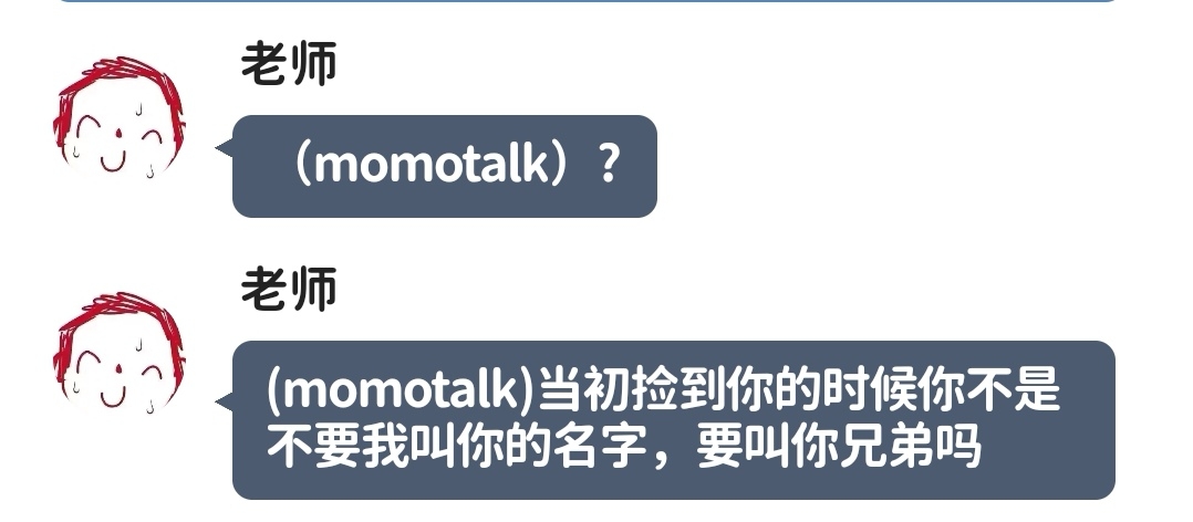 【momotalk】假如成为老师的助手…(6)危机单机游戏热门视频