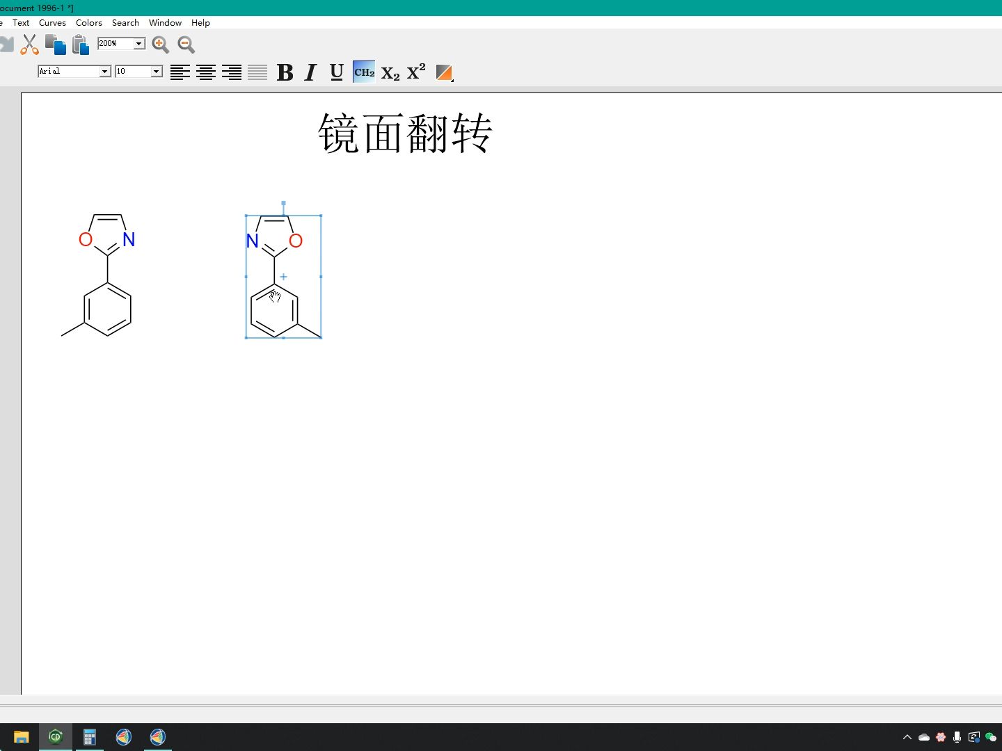ChemDraw基操-镜面翻转