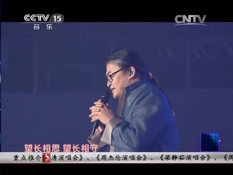 【刘欢】甄嬛传主题曲《凤凰于飞》现场版哔哩哔哩bilibili