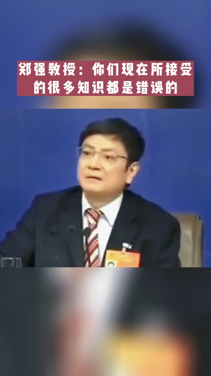 郑强教授牛学校哔哩哔哩bilibili